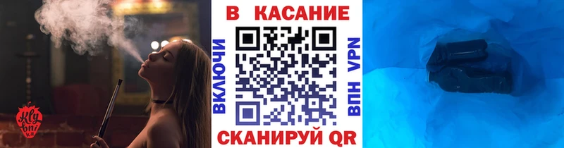 Где купить наркотики Кировск КОКАИН  Бошки Шишки  Амфетамин  Гашиш  МЕТАДОН  МЕФ 