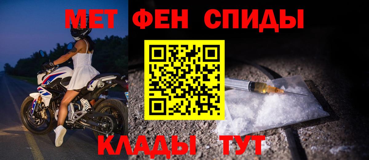 Амфетамин 97% Кировск