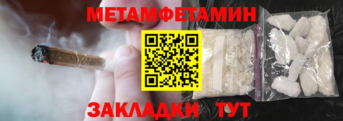Amphetamine Premium  Амфетамин  Амфетамин  Вход с VPN  Кировск 
