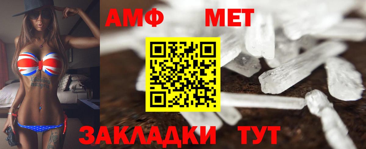 АМФЕТАМИН  Amphetamine  Amphetamine 97%  Кировск 