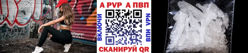 гидра ТОР  Кировск  Alpha-PVP СК  наркошоп 
