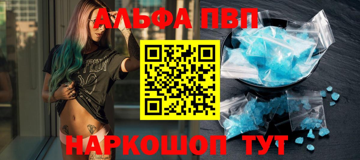 APVP СК  Кировск 