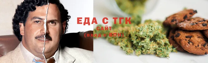 Canna-Cookies марихуана  продажа наркотиков  Кировск 