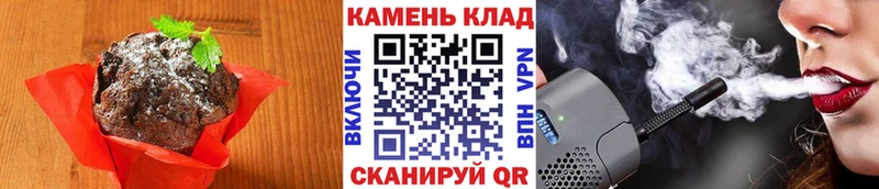 Печенье с ТГК марихуана купить Кировск