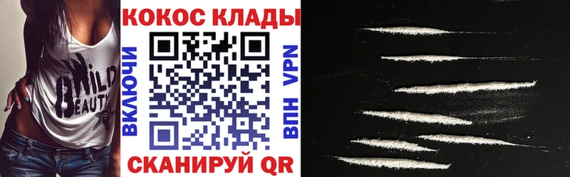 COCAIN Эквадор  Кировск 