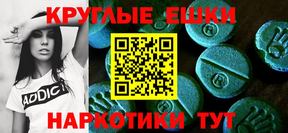 ЭКСТАЗИ Cube  ЭКСТАЗИ диски  Ecstasy  Кировск  Вход с VPN 