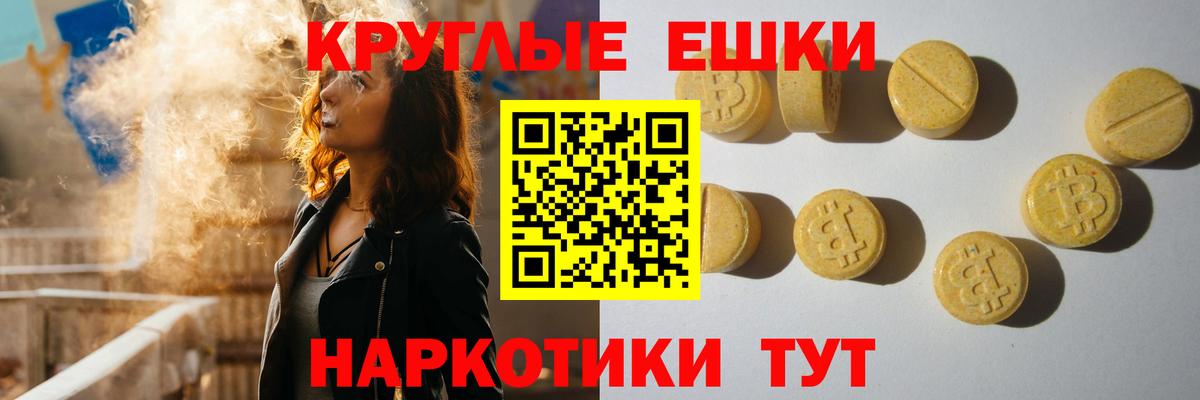 Экстази диски Кировск