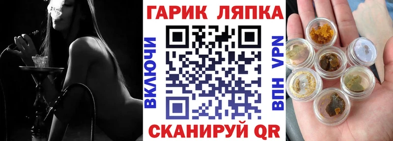 продажа наркотиков  MEGA рабочий сайт  Гашиш VHQ  Кировск 