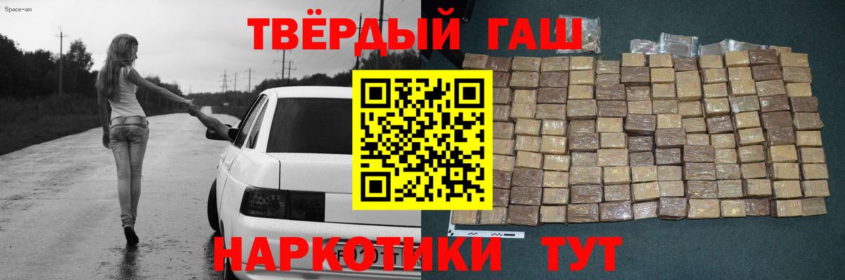 Кировск  Гашиш Изолятор  где купить наркоту  ГАШ Изолятор  Вход с VPN  ГАШ 
