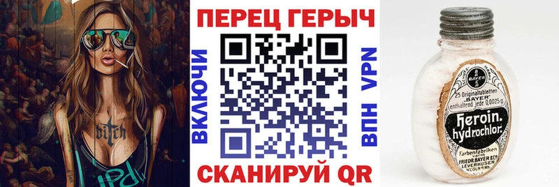 дарк нет Telegram  kraken ONION  Кировск  Героин гречка 