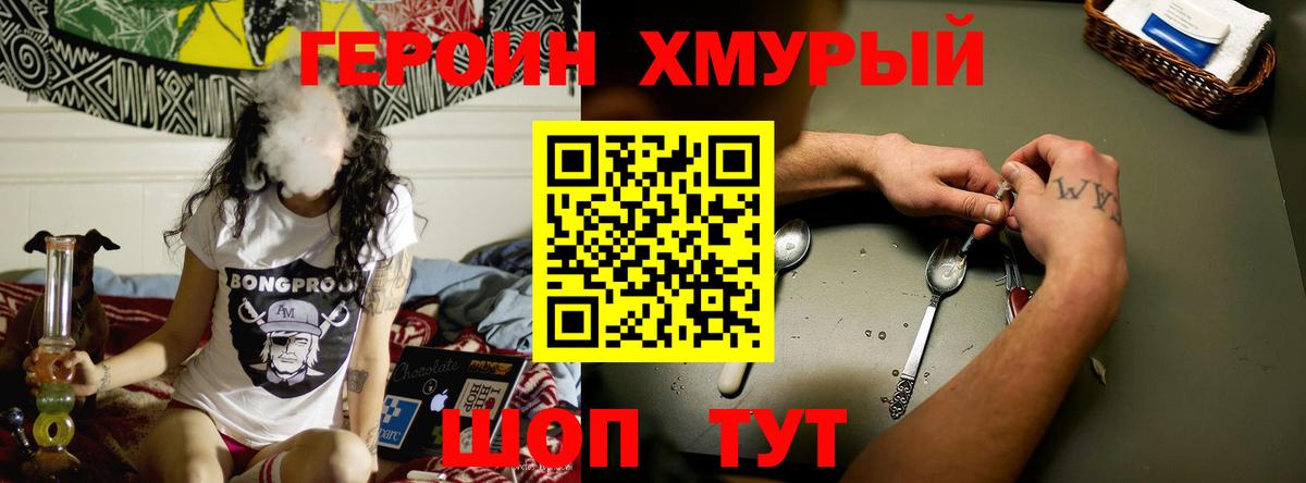 Экстази Кировск
