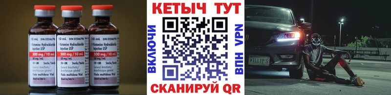 Кетамин VHQ  наркотики  Кировск 