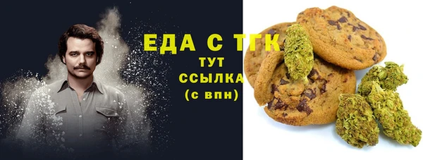 мет Бутурлиновка
