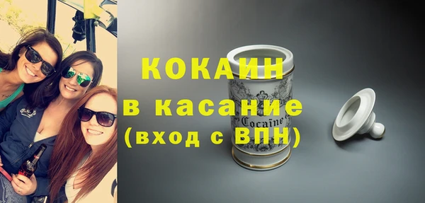 мет Бутурлиновка