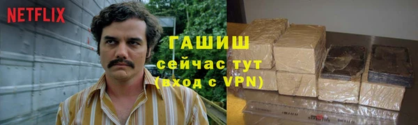 бутират Дмитров