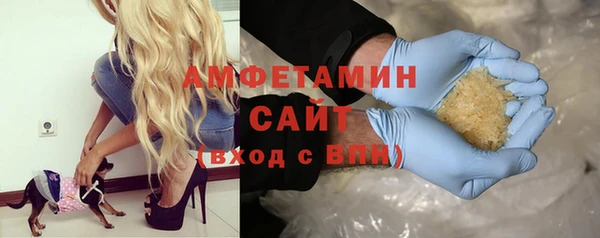 мет Валдай