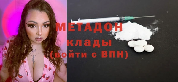 мет Бутурлиновка