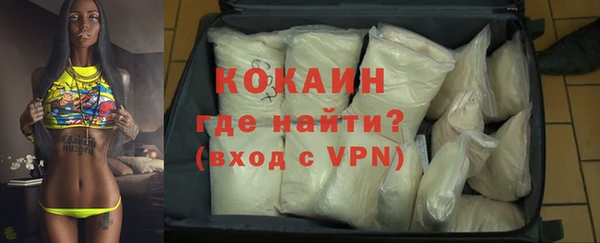 каннабис Болохово
