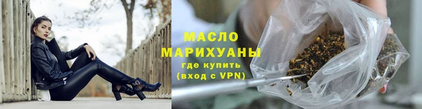 мет Бутурлиновка