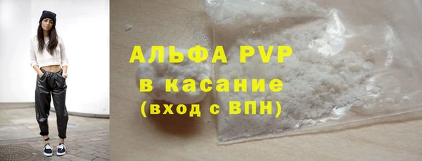 мет Бутурлиновка