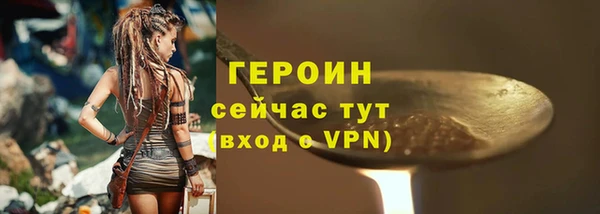 мет Валдай