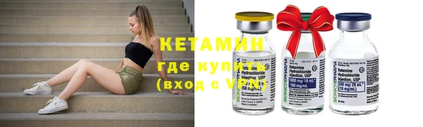 мет Валдай