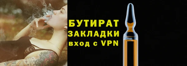 мет Бутурлиновка