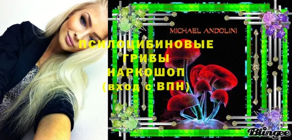 мет Бутурлиновка