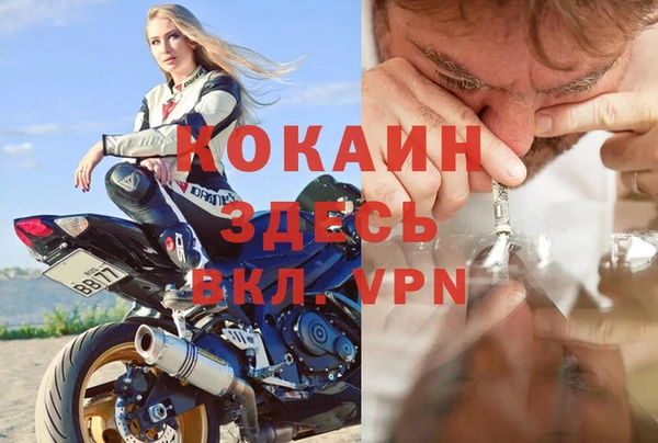 apvp Весьегонск