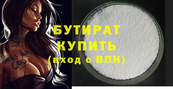 мет Валдай