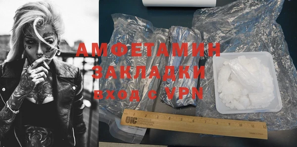 мет Валдай
