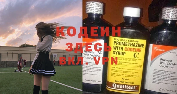 синтетический гашиш Богородицк