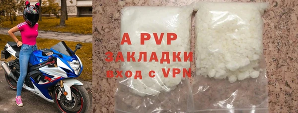 мет Бутурлиновка
