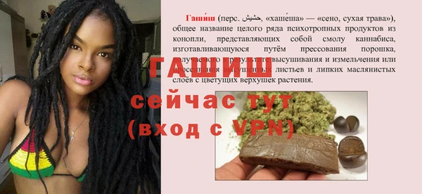 mix Болхов