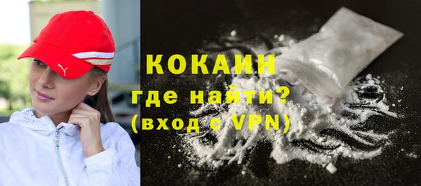 mdma Видное