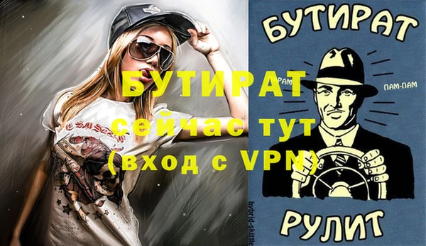 МДПВ Валуйки