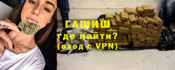 мет Валдай