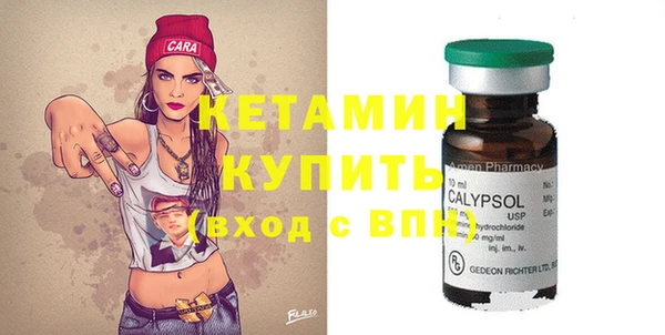 мет Валдай