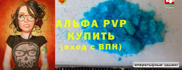 мет Бутурлиновка