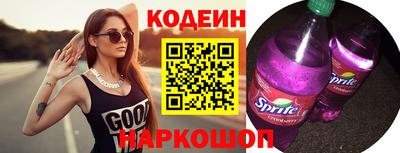 мескалин Гусиноозёрск