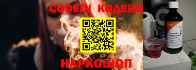 мескалин Гусиноозёрск