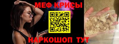 мескалин Гусиноозёрск