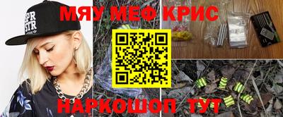 МДМА Гусь-Хрустальный