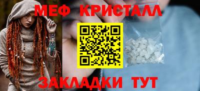 МДМА Гусь-Хрустальный