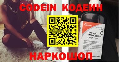 мескалин Гусиноозёрск