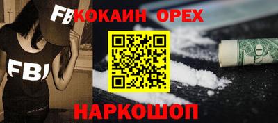 мескалин Гусиноозёрск