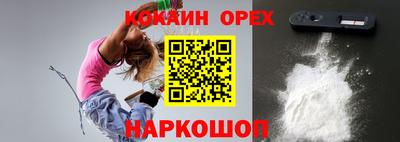 ALPHA-PVP Будённовск