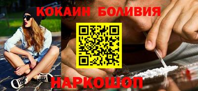 ALPHA-PVP Будённовск