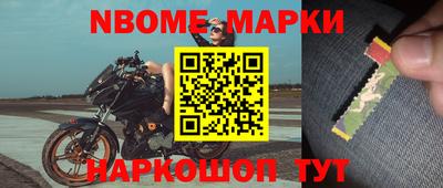 МДМА Гусь-Хрустальный