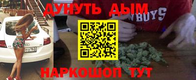 сатива Бузулук